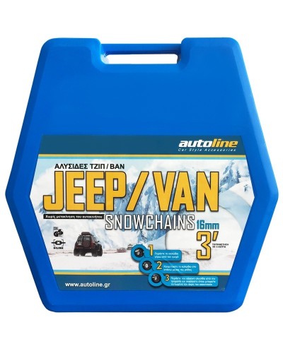 Αλυσίδα 4Χ4 Van & Jeep RV No.255 16mm Autoline 21701