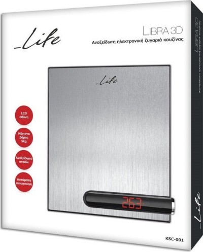 Ανοξείδωτη ηλεκτρονική ζυγαριά κουζίνας LIFE Libra 3D.