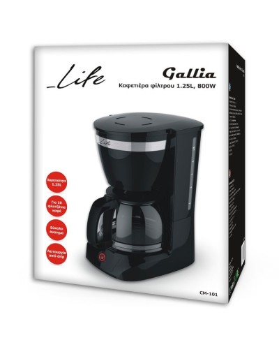 Καφετιέρα φίλτρου 1.25L, 800W LIFE Gallia.