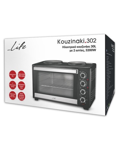 Ηλεκτρικό κουζινάκι 30L, με κυκλοφορία θερμού αέρα και 2 εστίες 3200W LIFE Kouzinaki 302.