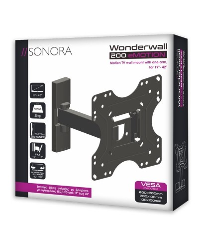 Επιτοίχια Βάση Στήριξης με Βραχίονα, για Τηλεοράσεις LED/LCD από 19" έως 42" SONORA WonderWall 200 eMotion