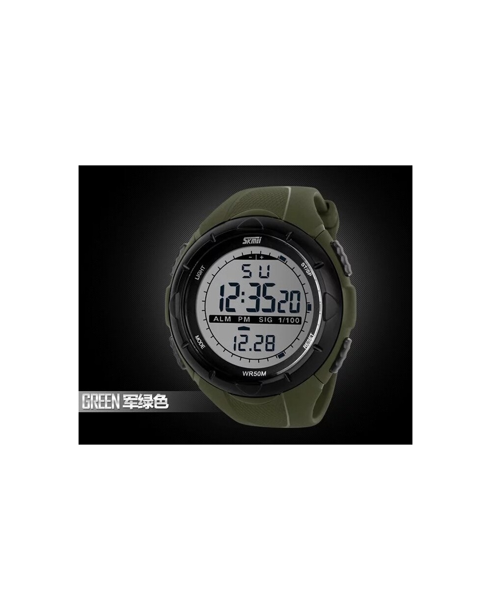 Αθλητικό ρολόι χειρός ανδρικό SKMEI 1025 Army Green