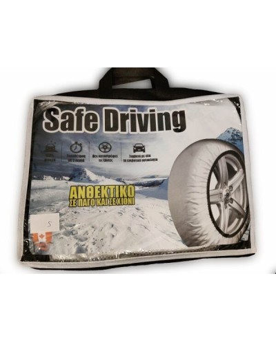 Αντιολισθητικό Πανί Χιονιού - Χιονοκουβέρτα Safe Driving Premium Quality Medium