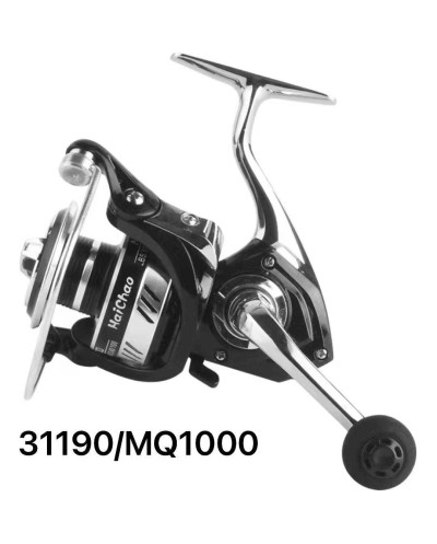 Μηχανάκι ψαρέματος - MQ1000...