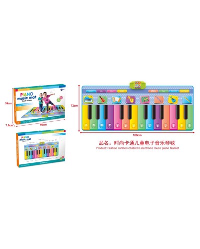 Παιδική μοκέτα-πιάνο -...