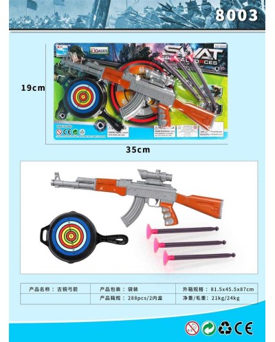 Παιδικό όπλο με στόχο -...